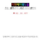 피앤제이