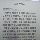 용강사 이미지