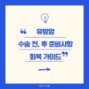 새하나의원 이미지