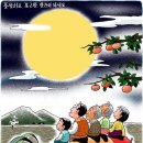 수호홍삼 이미지