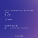 2501 스물둘 스타트