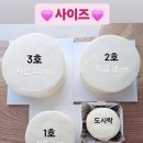 쿠리미케이크