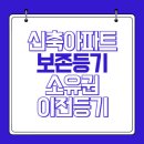 성운공인중개사사무소 네이버블로그
