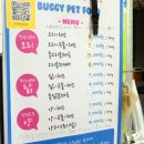 월드축산물판매장 네이버블로그