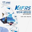 지음세무회계 이미지