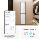 삼성명품세탁소 | DF18CB8600DR 삼성 비스포크 AI 에어드레서로 새 옷 컨디션 찾기! 🧣 계절 바뀔 때 옷장 정리 고민 끝!