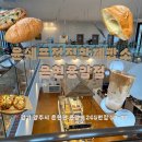 용암로 | 천하제빵 윤연중쉐프 뷰맛집 윤쉐프정직한제빵소은현용암점 후기