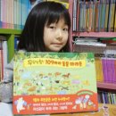 볼수록 재미있는 우당탕탕! 109마리 동물 마라톤