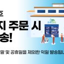 신흥종합상사 이미지