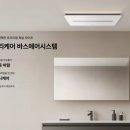 바스케어