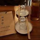 씨유 울산달동해바라기점 | [울산 삼산동/취호전] 안주가 맛있고 혼술, 데이트 하기에 분위기 좋은 신상 술집 취호전 방문 후기