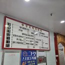 송강미소내과의원 이미지