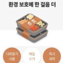 푸드박스 구미점 이미지