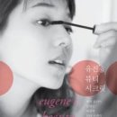 S뷰티 Daum카페