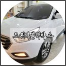 도원역 이미지