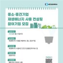 대한에너지 이미지