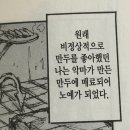 마루한