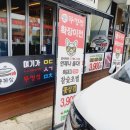 뚜껑집(영대점) 이미지