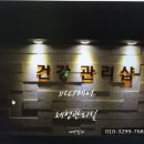 도두리사우나 이미지