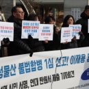 제일모직삼거리 이미지