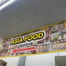 하이웨이마트 서탄점 이미지