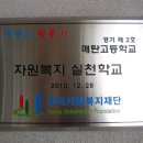 매탄고등학교 이미지