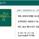 이지유치원-1구간 이미지