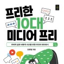 푸른나라미디어