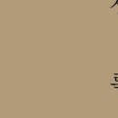한양스토아 이미지