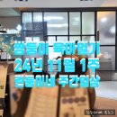 이준희이비인후과의원 이미지