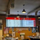 통통생소금구이