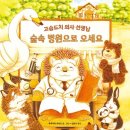 아름다운동물병원 이미지