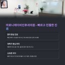 유정이비인후과의원 티스토리