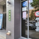서울 평양냉면 맛집 평가옥 내돈내산 후기