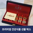 대길식품