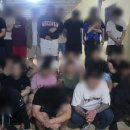 고치고 이데일리