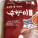 맛있는 밥 골든퀸 3호 수향미10kg, 한번 일단 먹어봐!