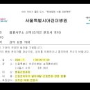 법률사무소 선의 이미지