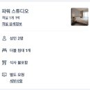 천일밧데리 | 여행을 떠나요•대만•타이베이•3박4일 🇹🇼