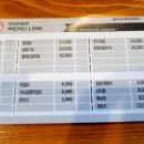 제주도야지판 - 송파구 올림픽로35길 124 | 제주도야지판
