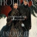 비비아르떼 네이버블로그