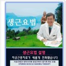 튼튼경희한의원 네이버블로그