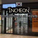 커넥트온 | 인천 주안역 속눈썹연장 맛집 커넥트에서 인생 속눈썹 찾고 온 후기