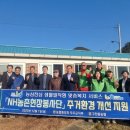 구천동 농업 협동조합 이미지