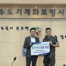 더케이유스업포럼