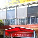 와노래연습장 이미지