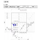세움건축 이미지