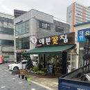 예쁜꽃집 네이버블로그