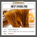 차이나행정사 이미지