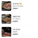 한양화로봉곡점
